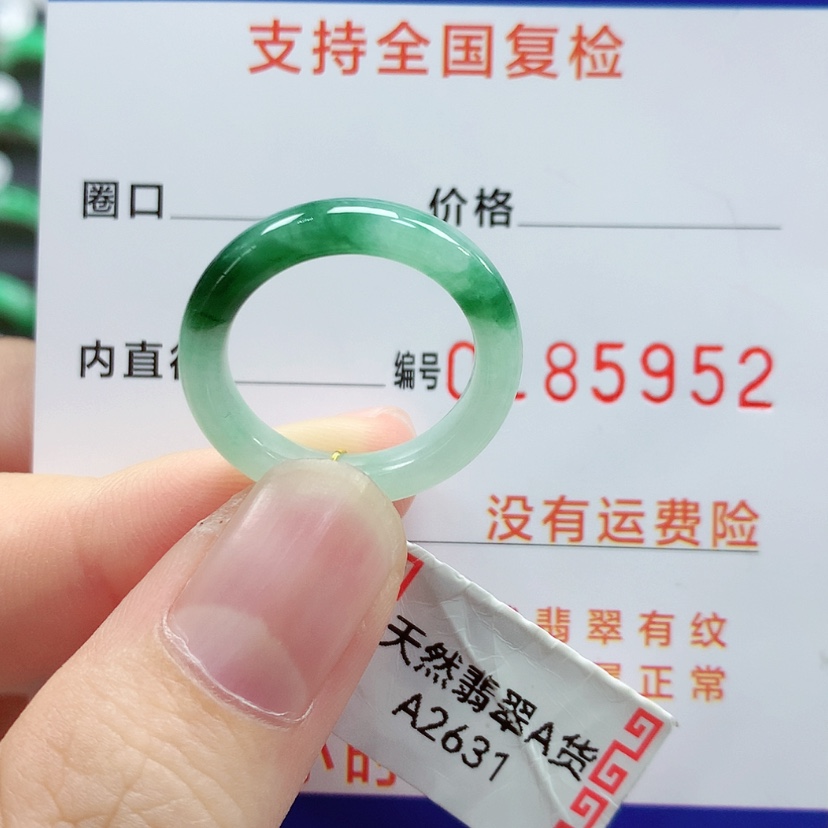【闪购商品】翡翠戒指未镶嵌12号