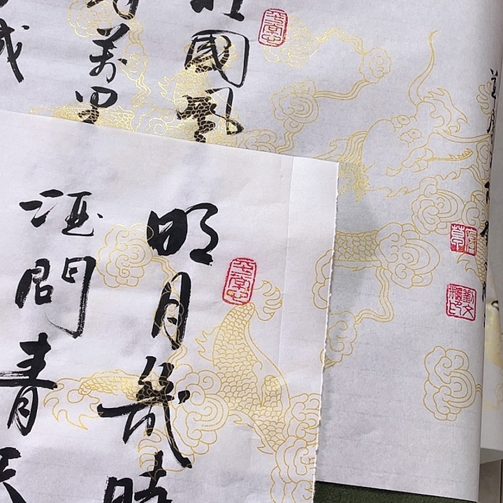 书法书法作品书法作品