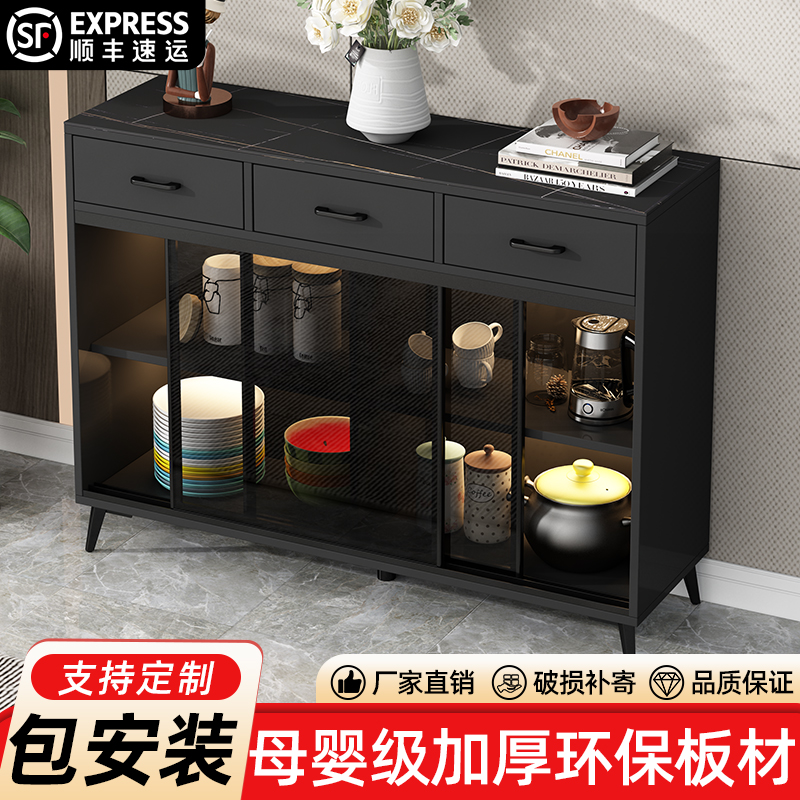 岩板餐边柜现代简约客厅收纳柜酒柜厨房橱柜靠墙定制推拉门茶水柜
