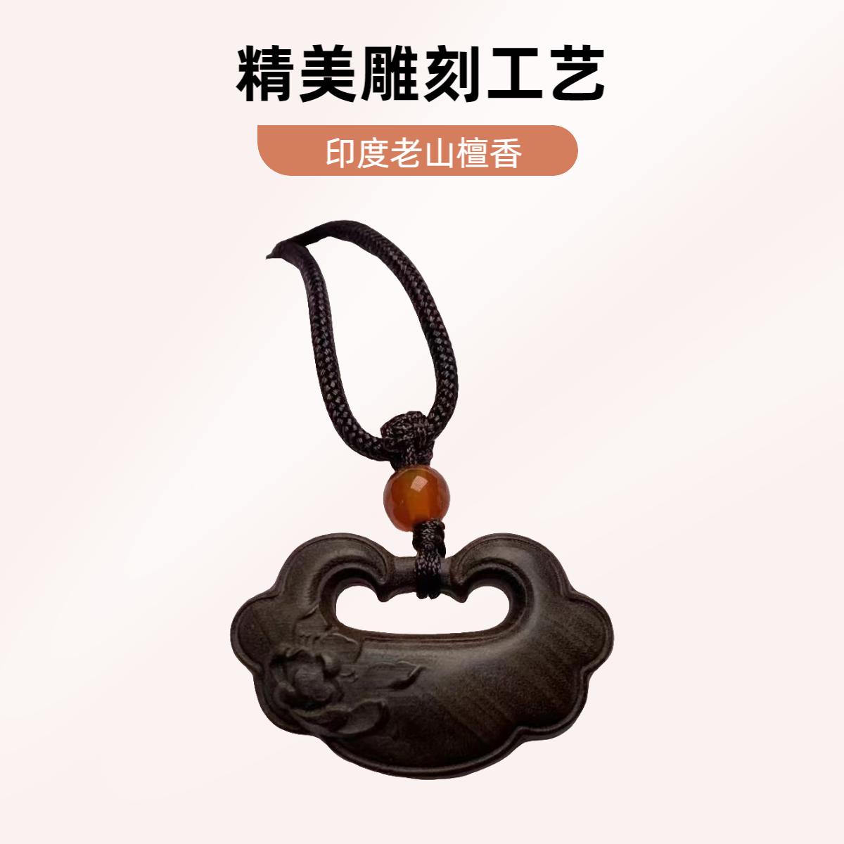 印度老山檀香阴沉如意挂坠
