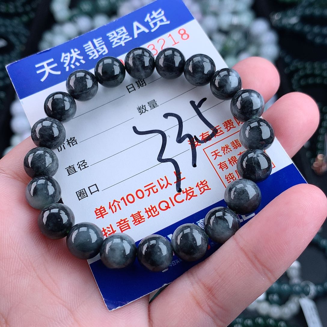 翡翠毛衣链未镶嵌