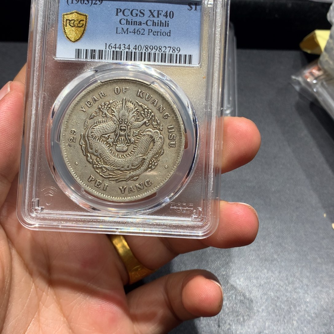处***鸟银老银元xf40北洋29年一枚