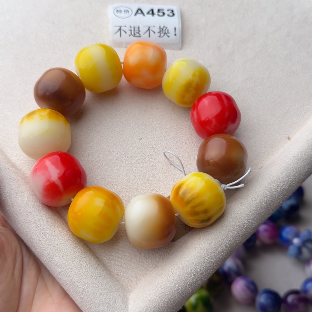 手串菩提根/象牙果特价A453大瑕疵