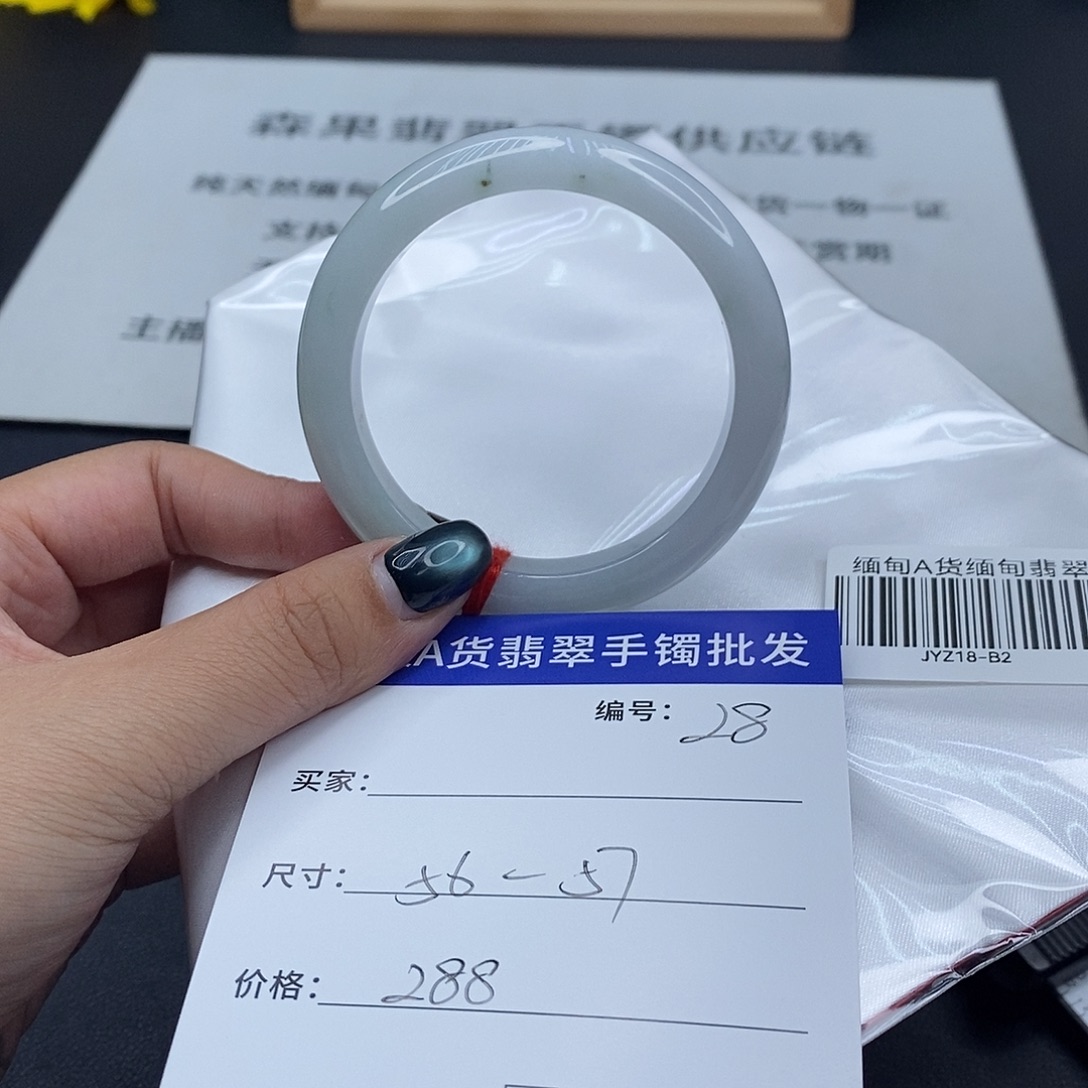 翡翠未镶嵌手镯百元手镯默认瑕疵
