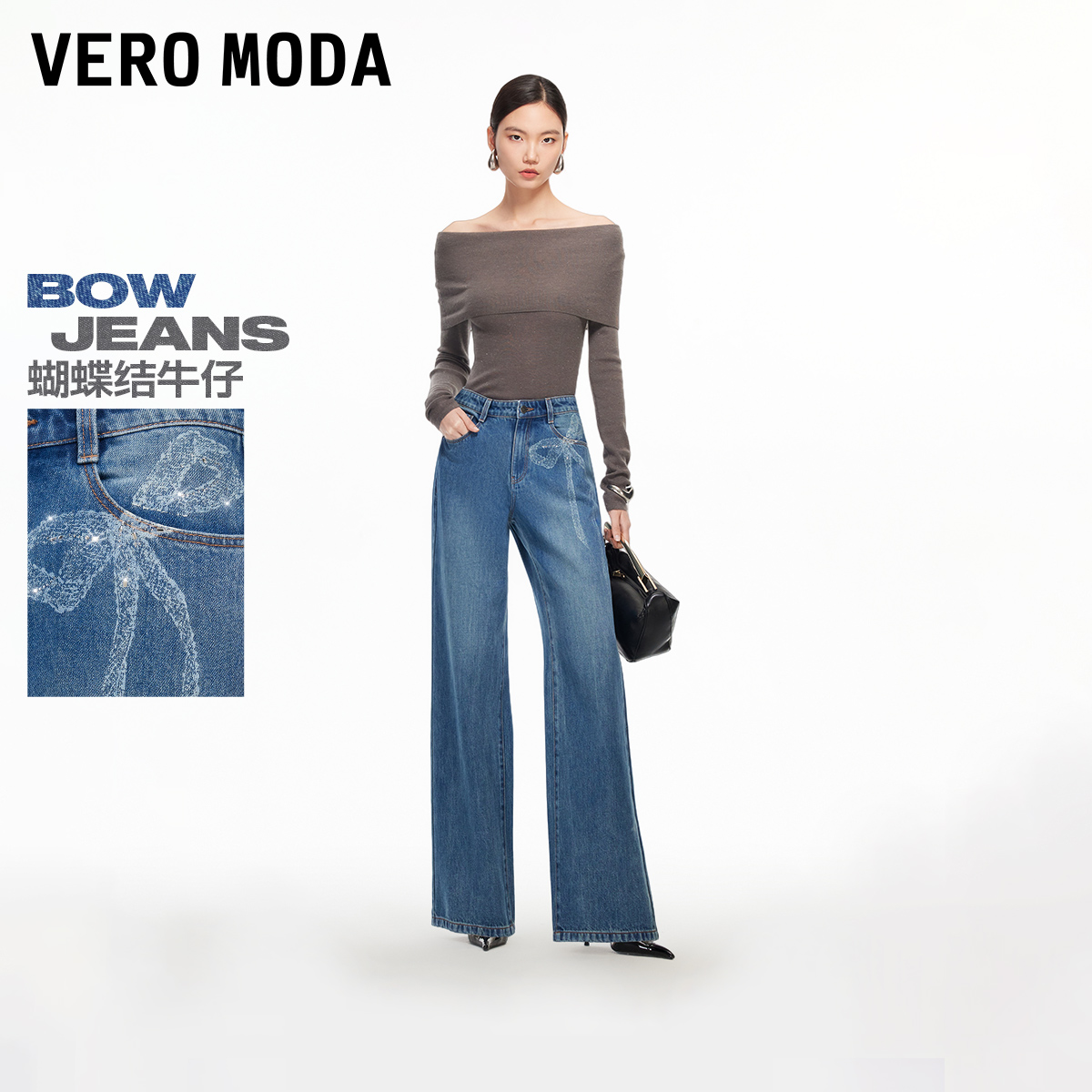 Vero Moda牛仔裤【蝴蝶结牛仔】2026春季新款纯棉印花贴钻口袋小众