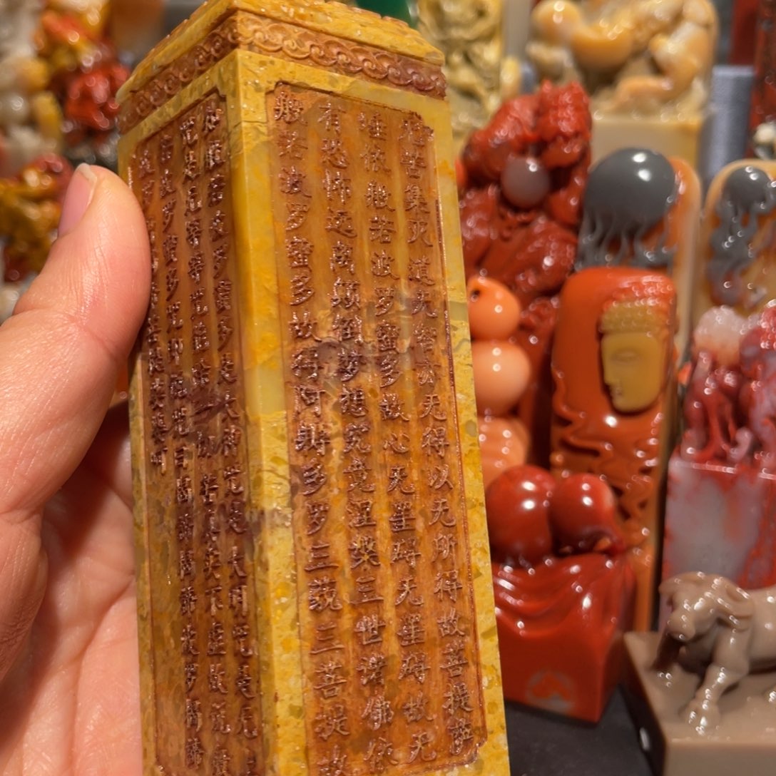 寿山石印石精美印