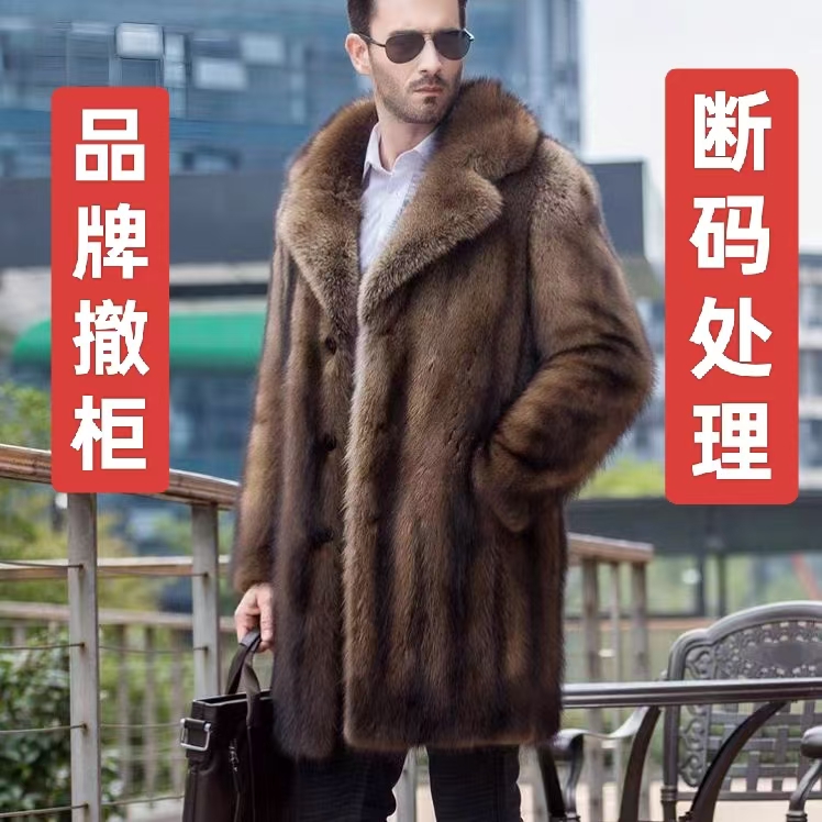 【老爷车】直播专链-断码处理，男士皮衣外套商场男装G系列鹏属