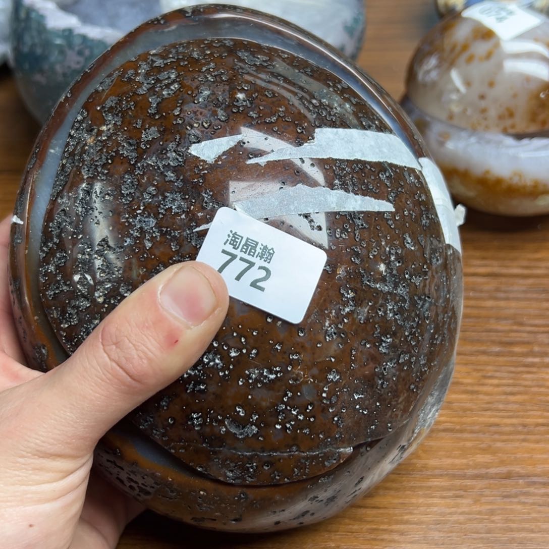 玛瑙/玉髓珠宝奇石未镶嵌福*寿