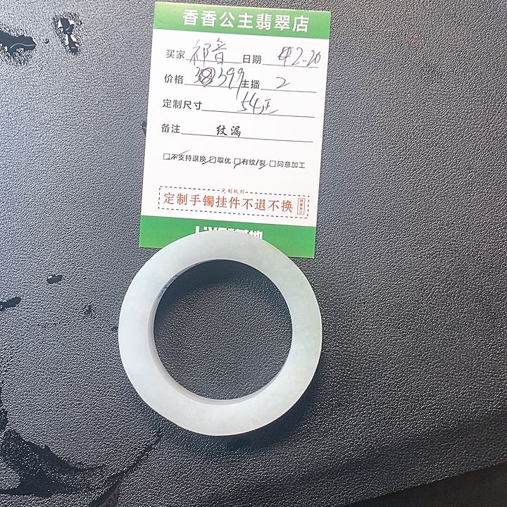 定制翡翠翡翠未镶嵌❤️****