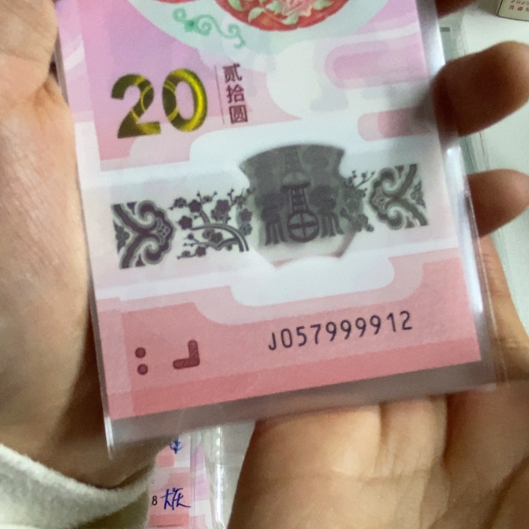 塑料，，，，，，，，，，912