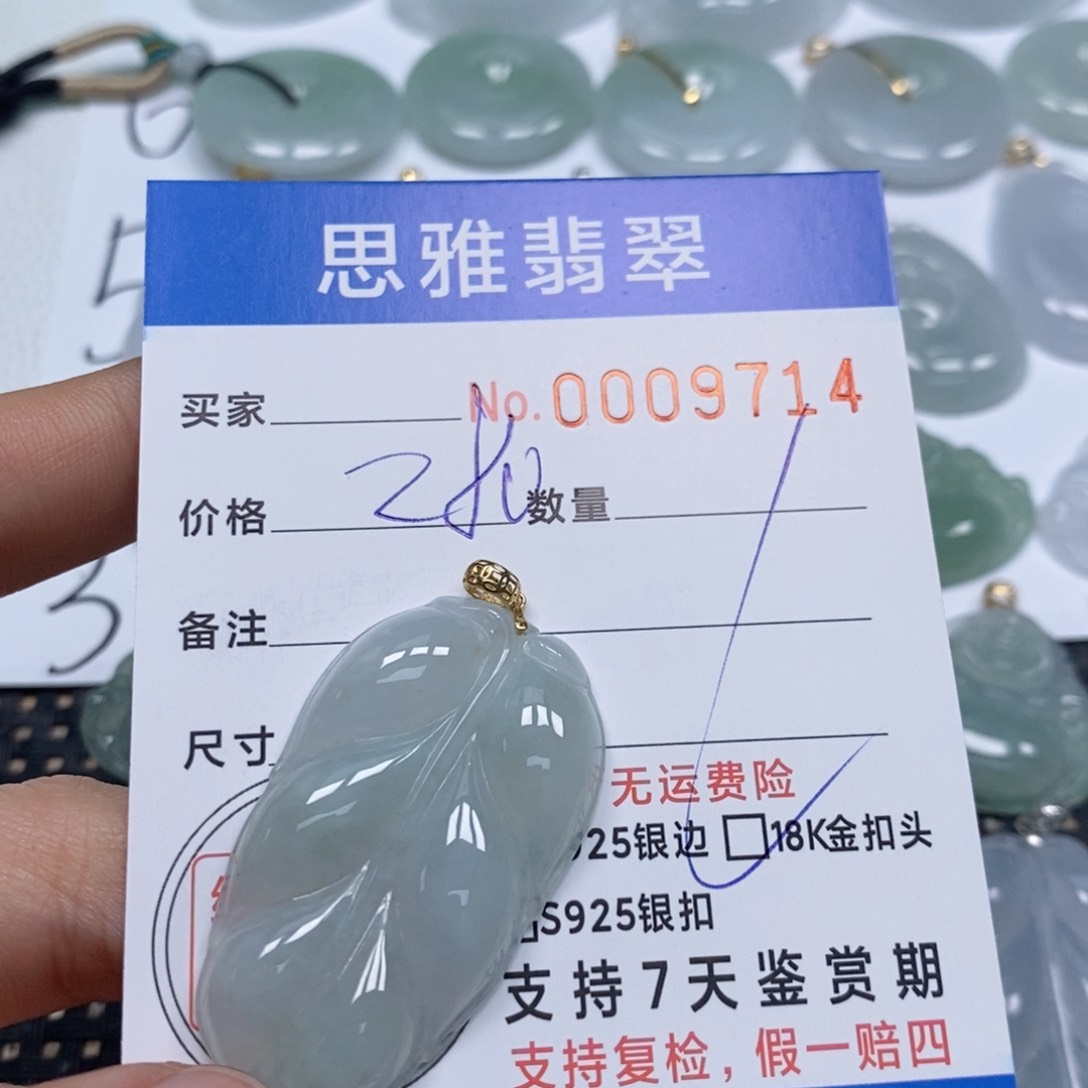 翡翠颈饰未镶嵌天然缅甸翡翠