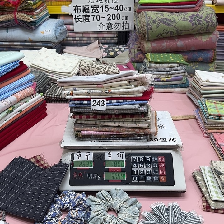 笑***语棉刀口布纯棉闪购243