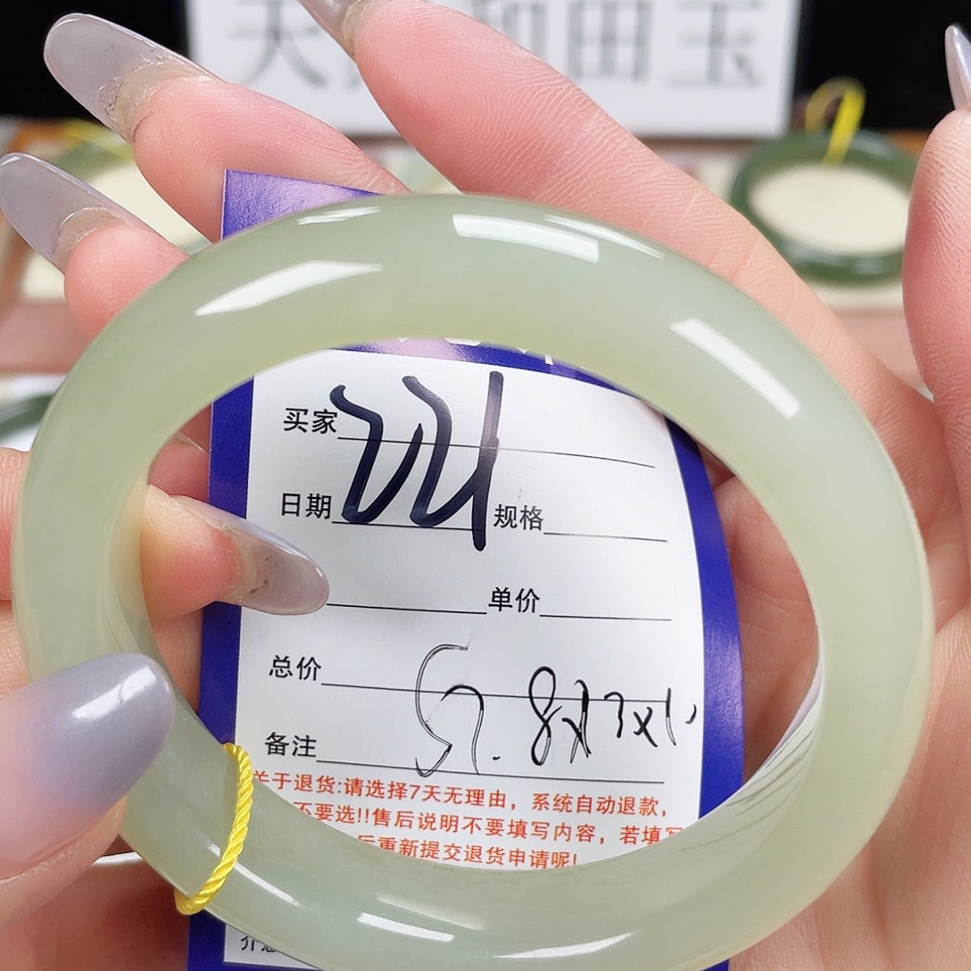 和田玉手镯未镶嵌