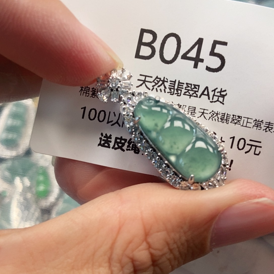 【闪购商品】翡翠吊坠(不含链)未镶嵌