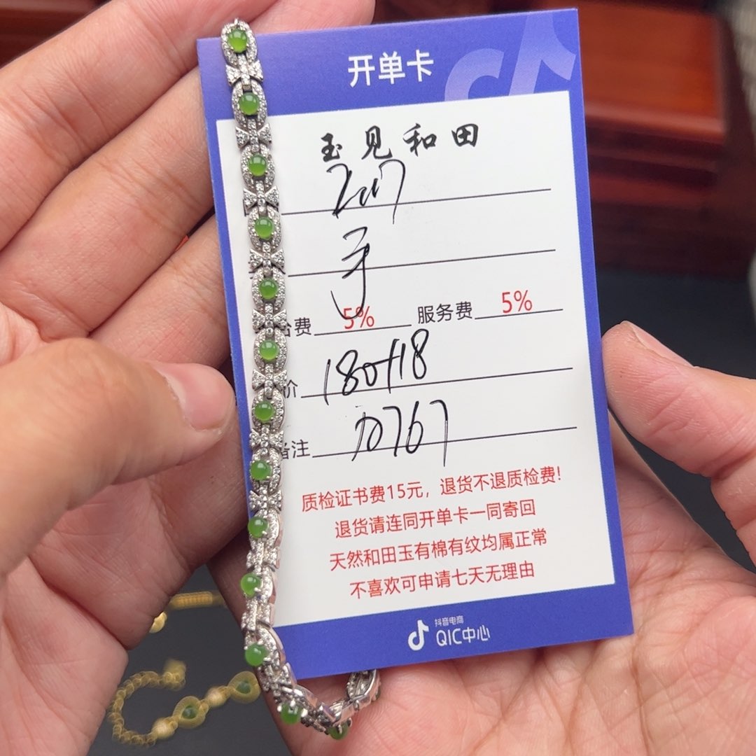 和田玉手链银S925镶嵌手****5