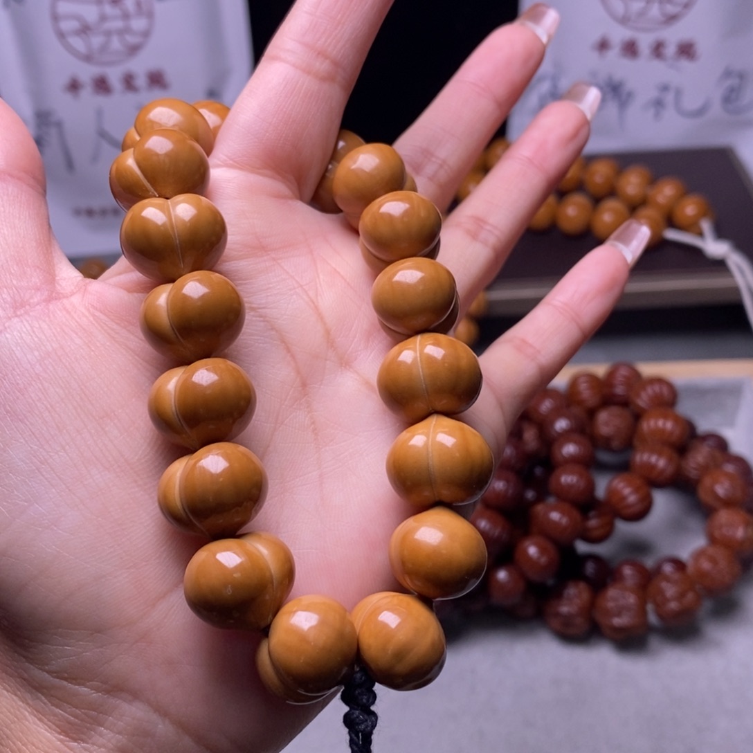 星***辰手串文玩核桃屁桃光面