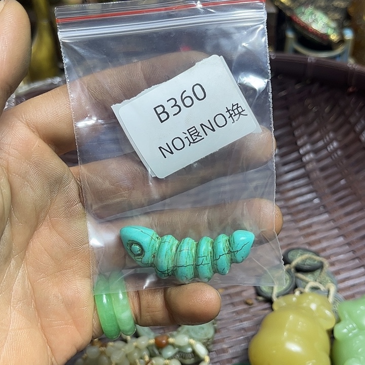 瑞***轩菩提籽类工艺品b360