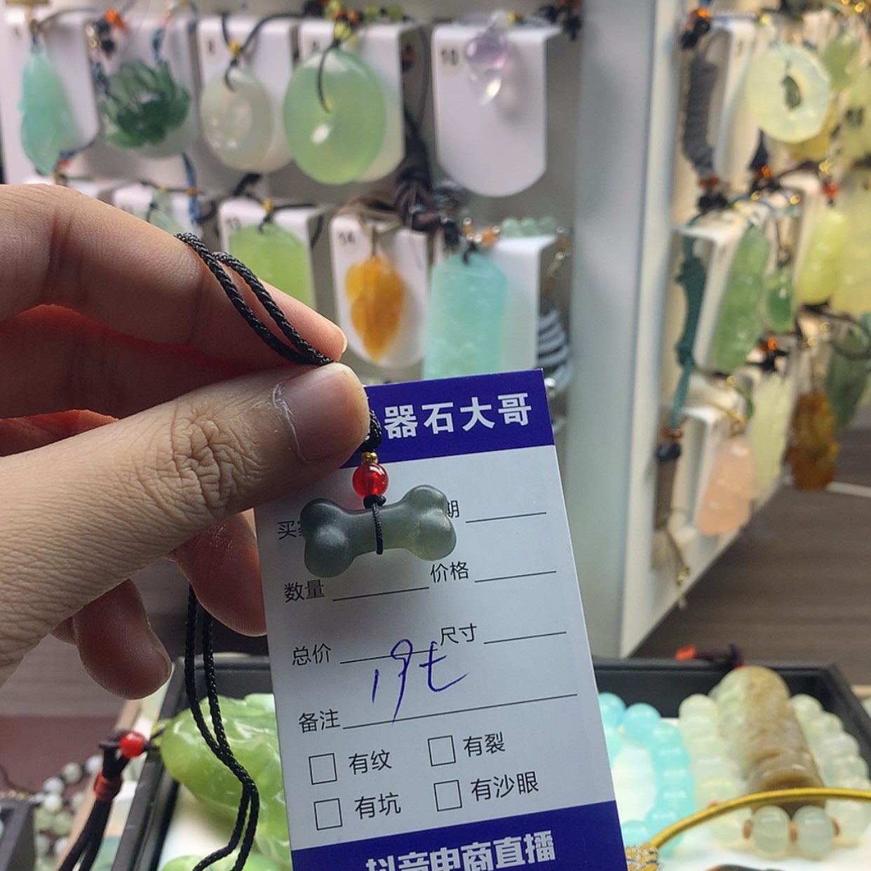【闪购商品】蛇纹石玉颈饰未镶嵌