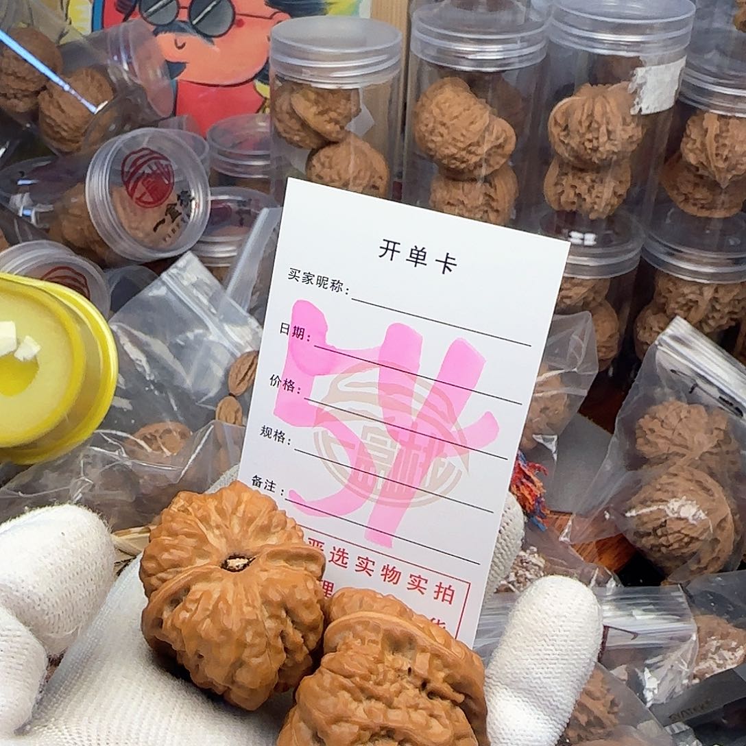 吊坠文玩核桃蛤蟆