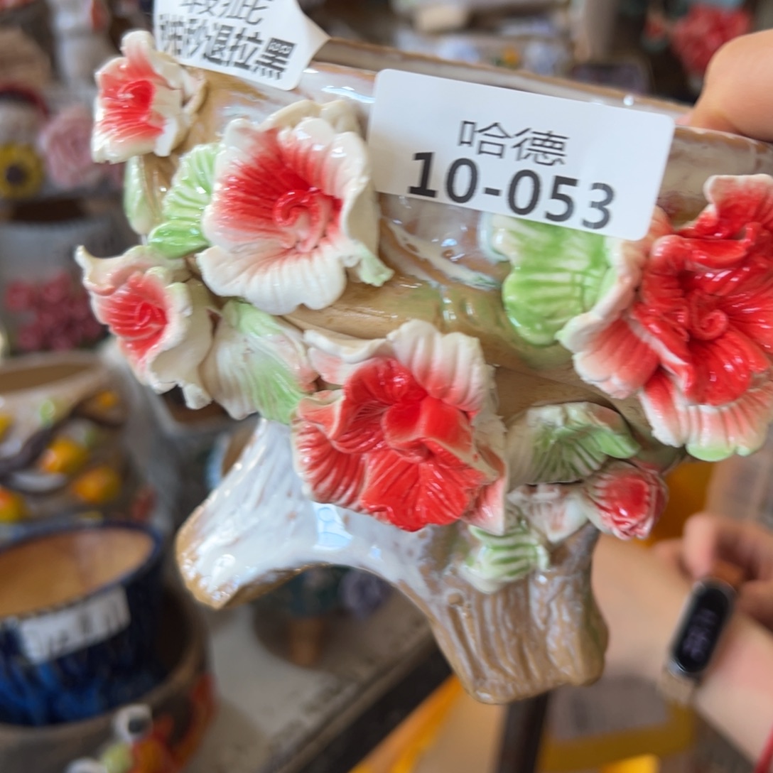 瑕疵1053 花盆，拍满20发货，退款拉黑