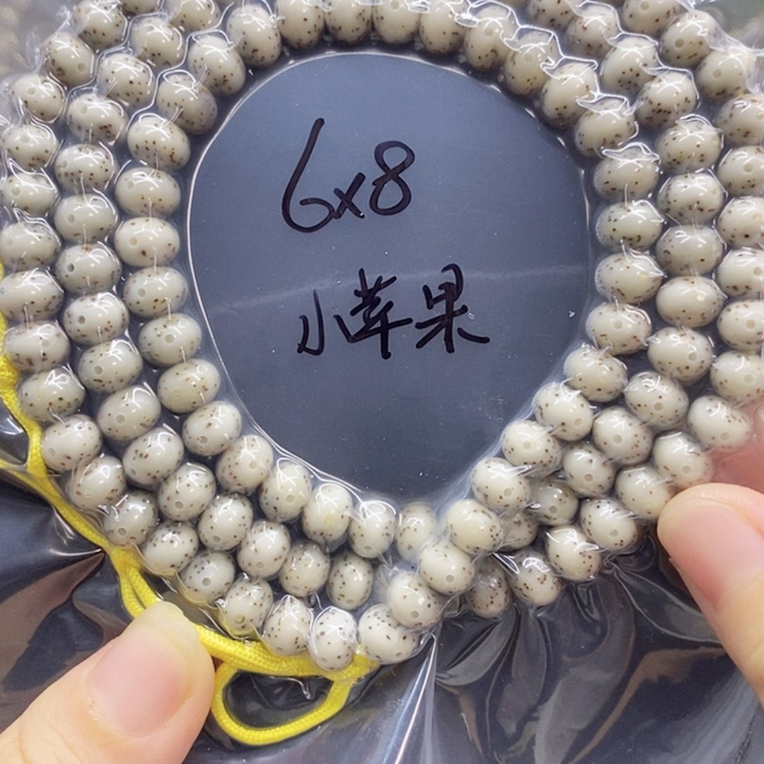 吊坠星月菩提86星月菩