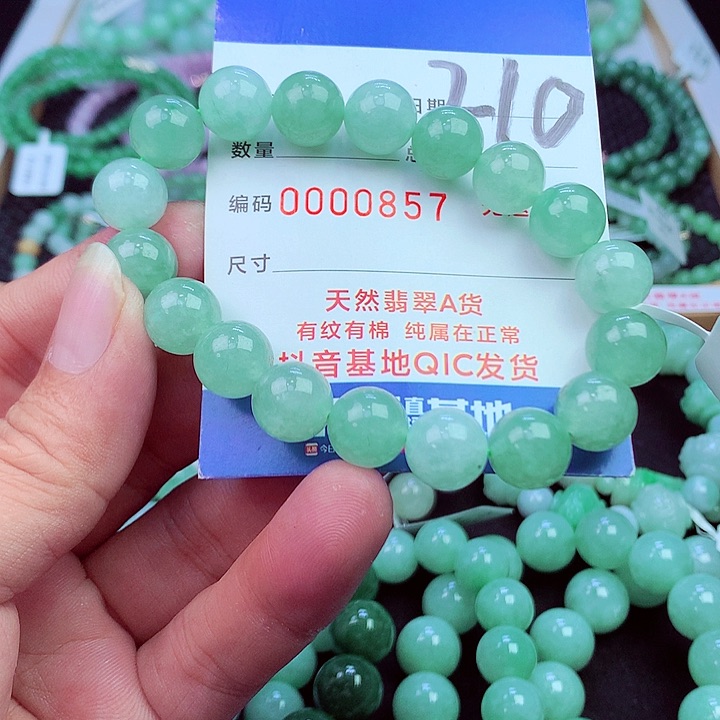 毛衣链未镶嵌翡翠