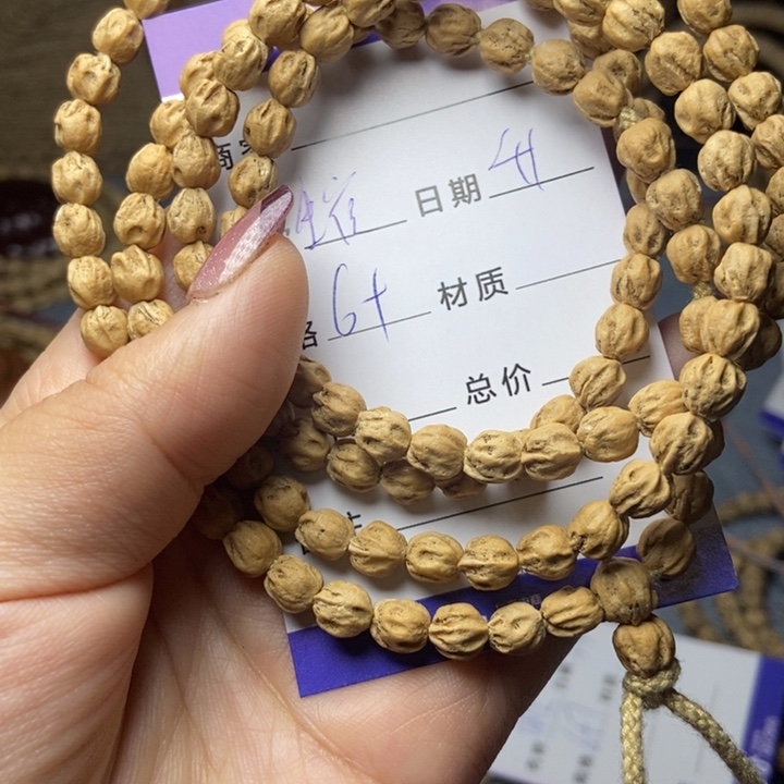【闪购商品】柏香籽/百香籽吊坠