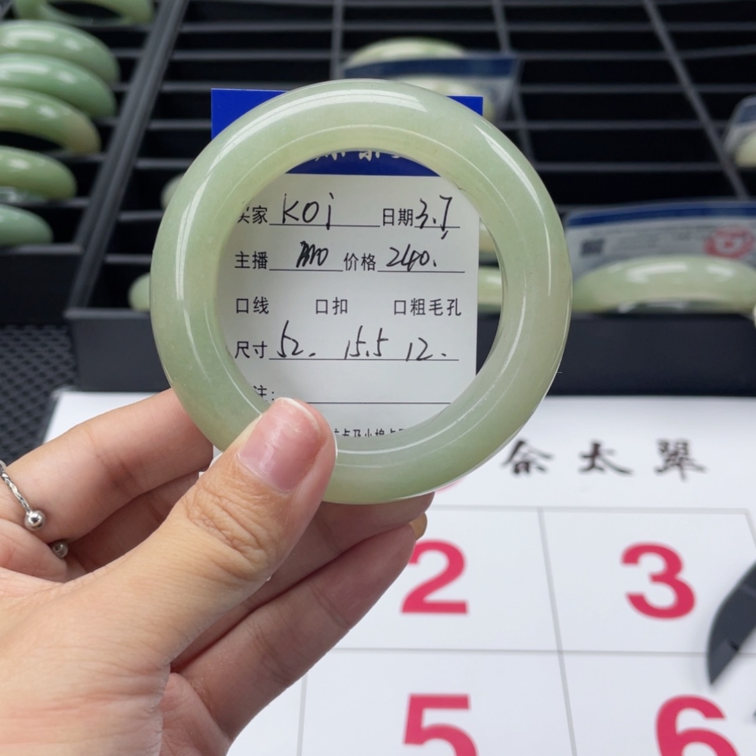 石英质玉手镯未镶嵌k**.
