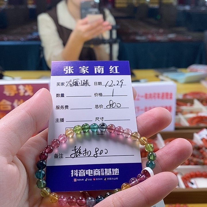 大***来南红玛瑙未镶嵌手串5m