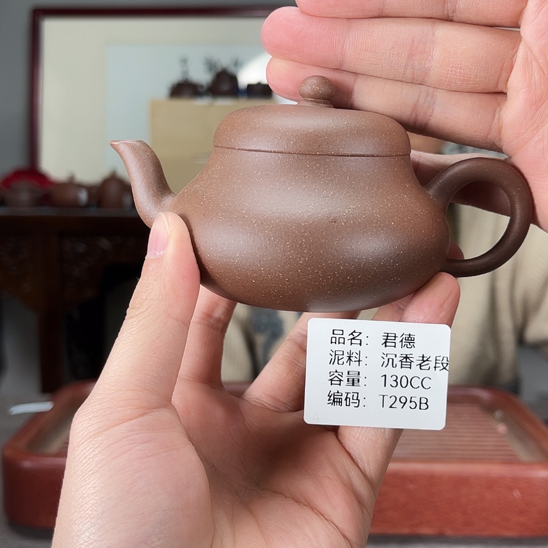 紫砂茶壶方圆紫砂