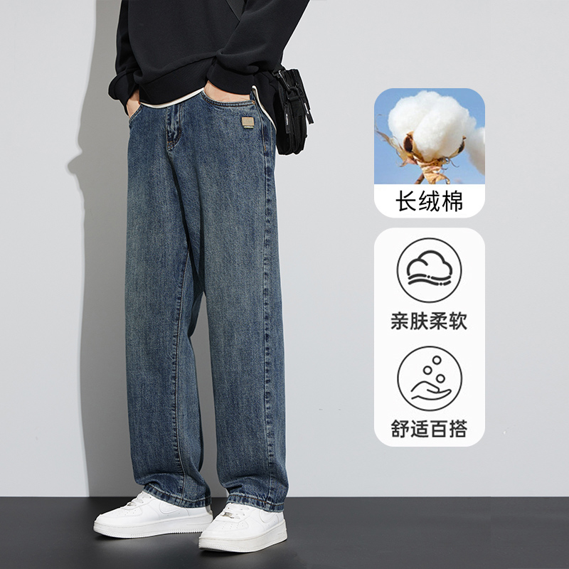 2025秋冬男士宽松直筒加厚水洗高棉软牛仔长裤506