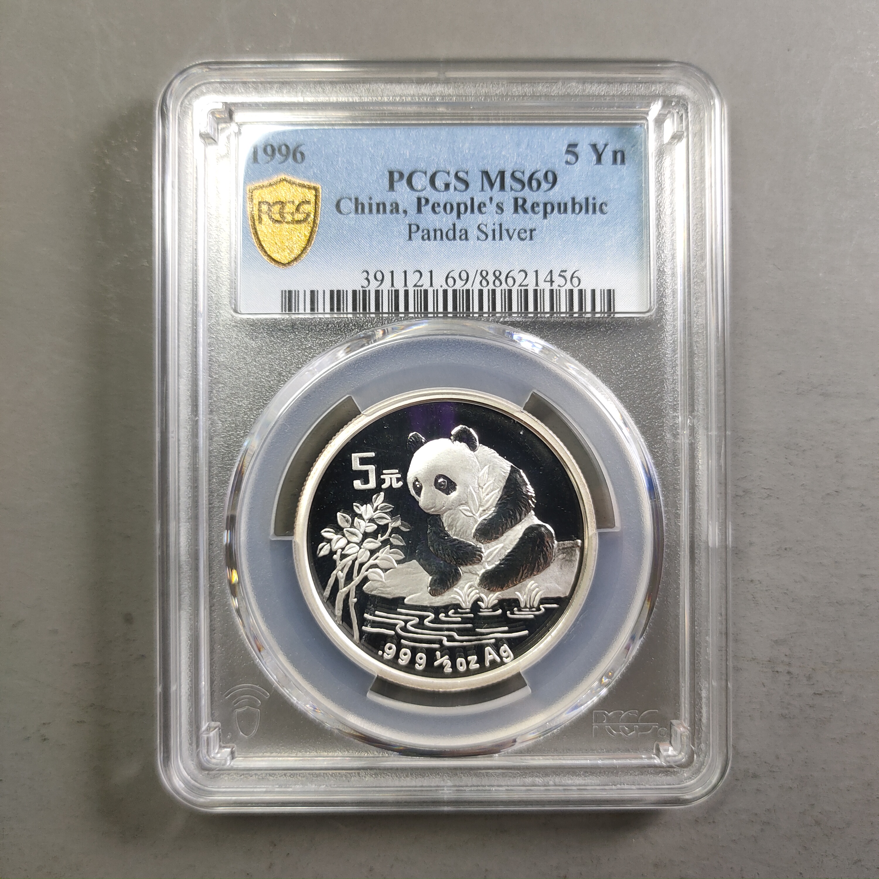 00124-22 1996年熊猫银币