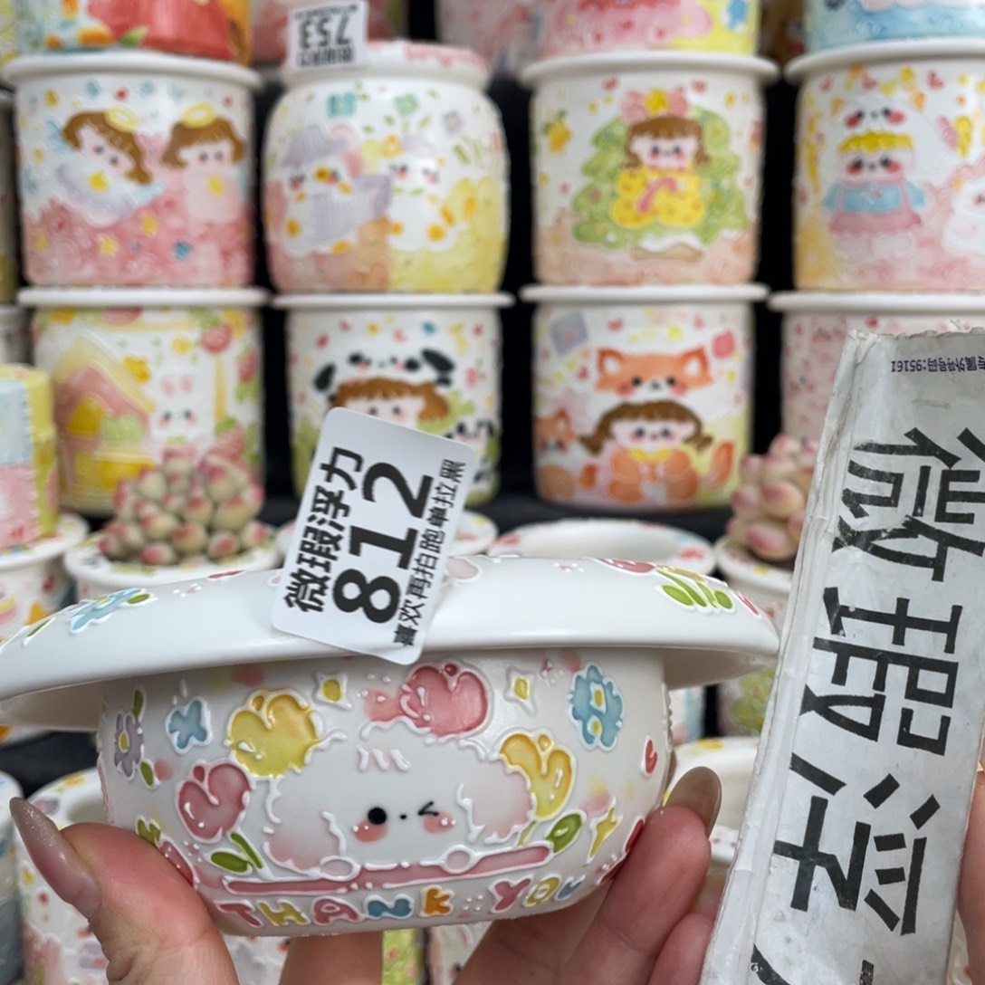 812 小嘟嘟嘟嘟嘟嘟嘟嘟嘟嘟