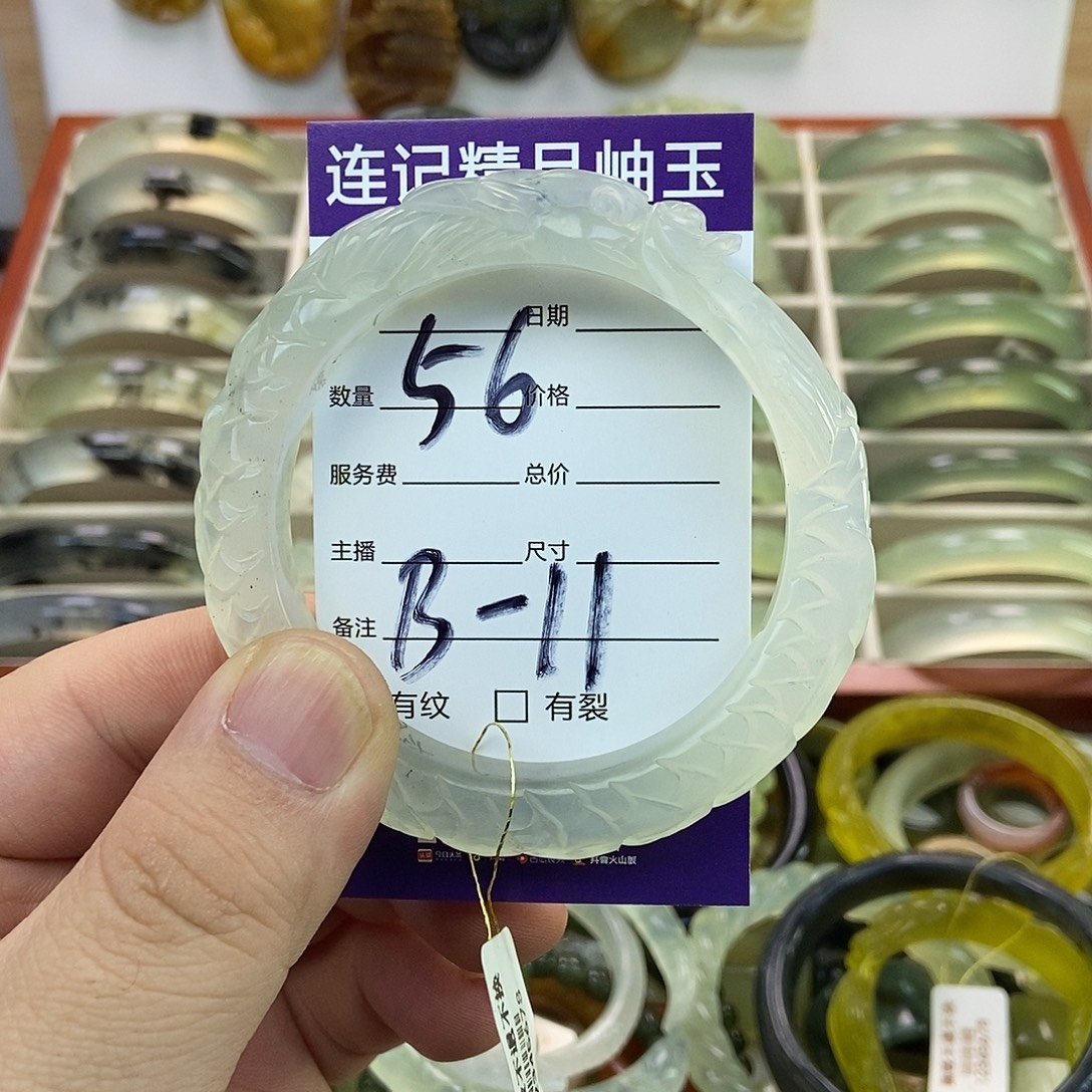 一****蛇纹石玉未镶嵌手镯
