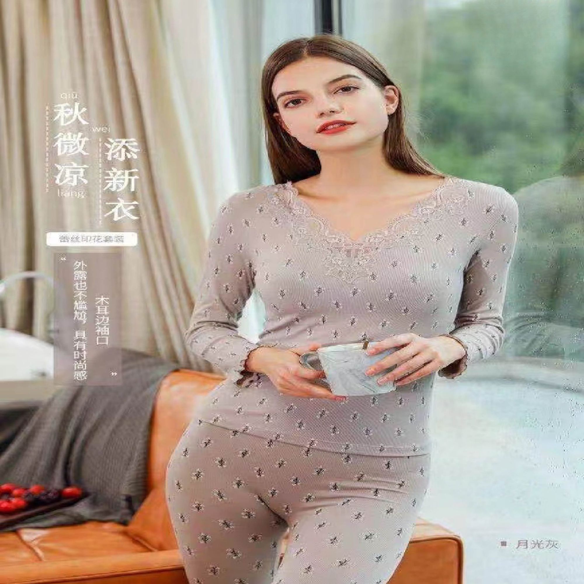 清香型V领蕾丝花边常规款时尚秋冬木耳边袖口薄款美体秋衣套装
