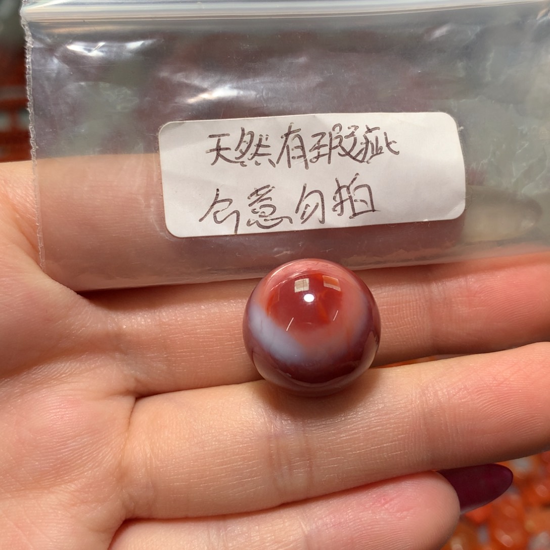 【闪购商品】南红玛瑙圆珠17+未镶嵌
