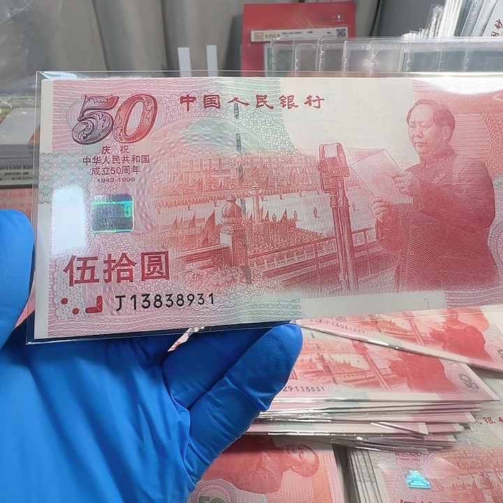 蓬***莱纸建国标十J13838931-40