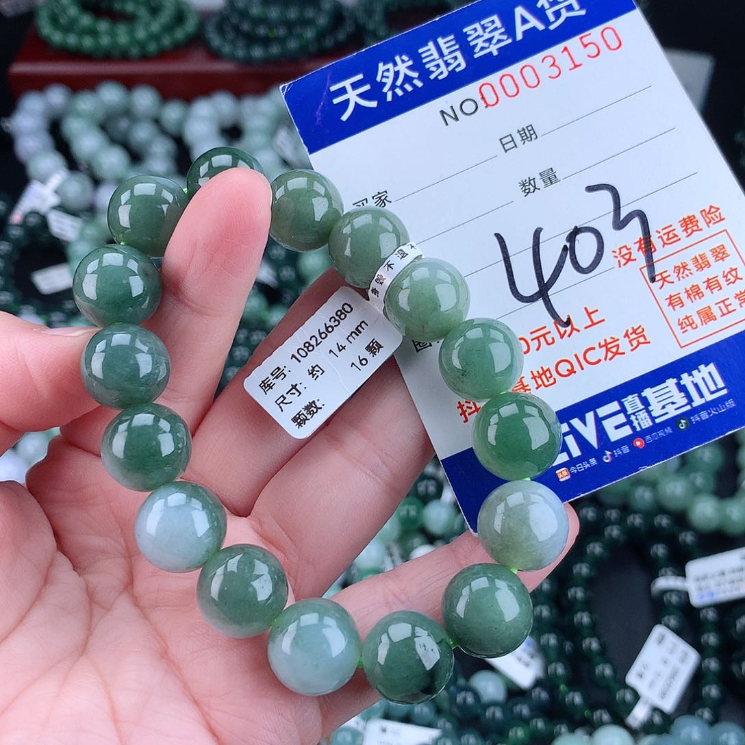 翡翠毛衣链未镶嵌