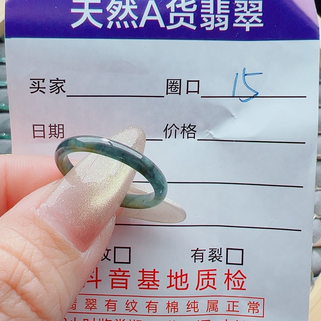 未镶嵌戒指翡翠戒圈