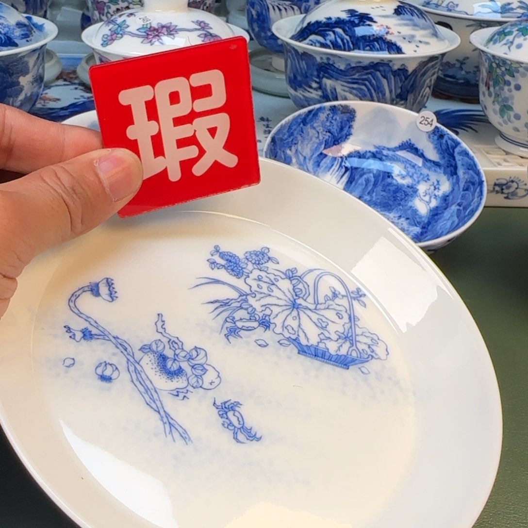 景德镇手绘茶器闪购260