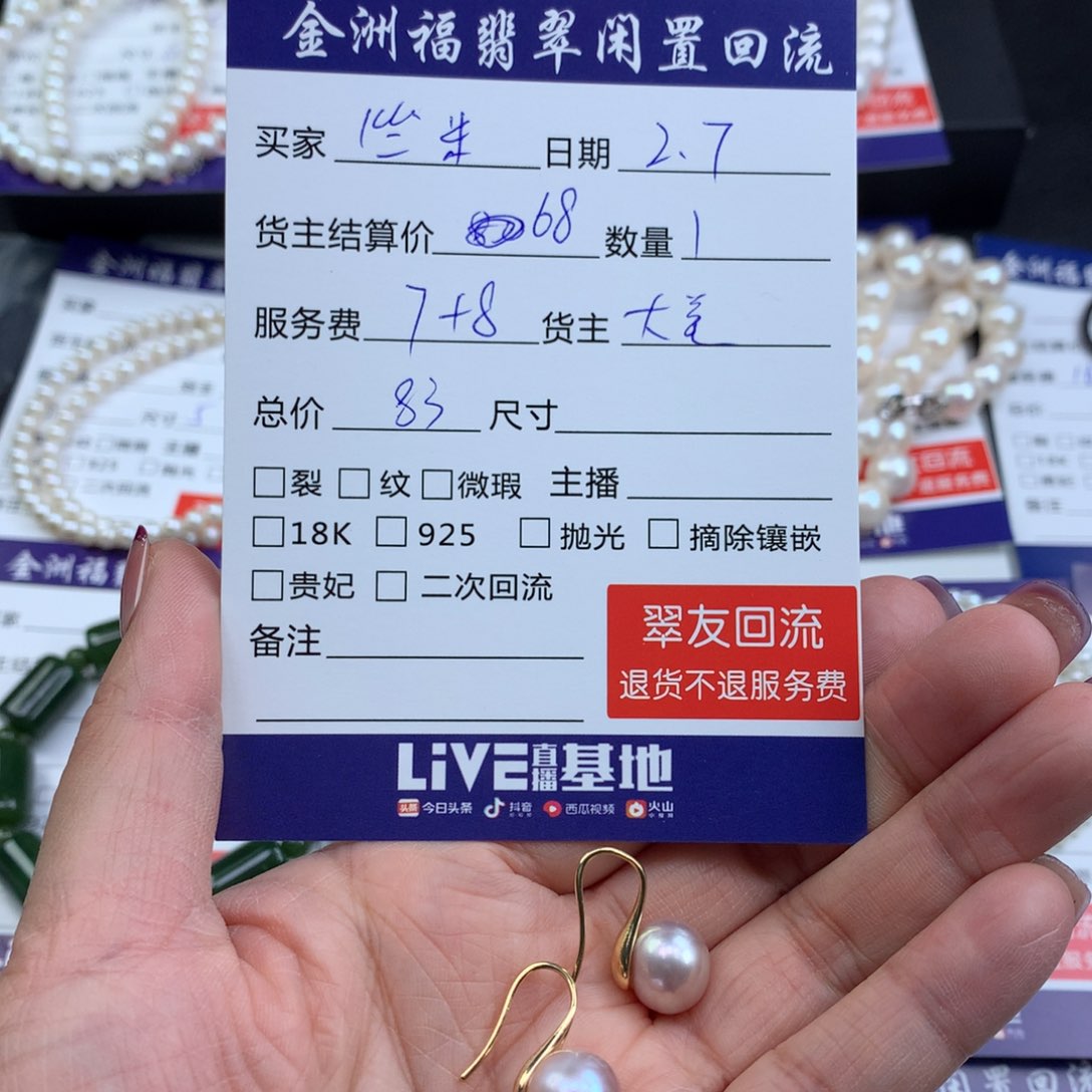 【闪购商品】淡水珍珠耳饰银S925镶嵌竺*