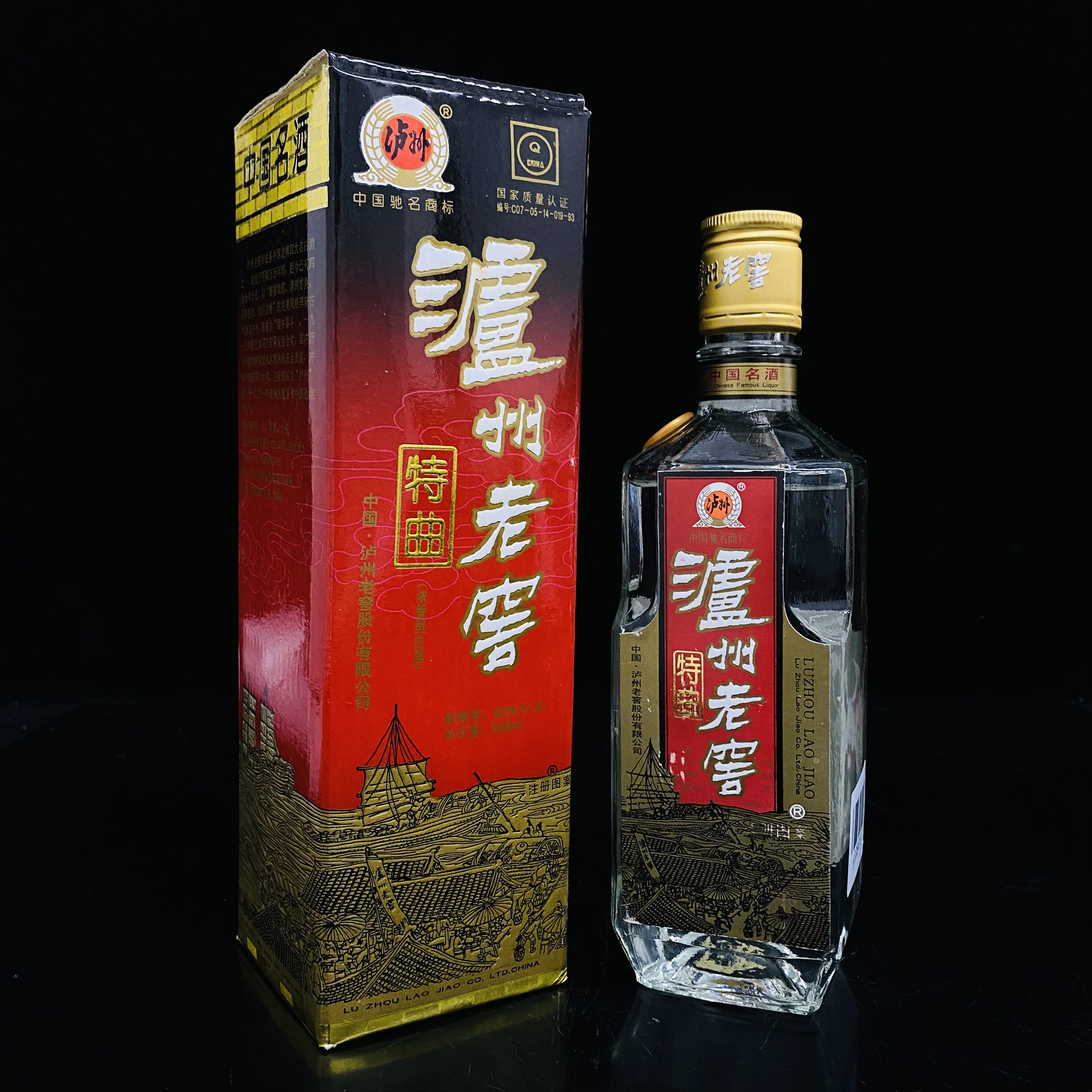 泸州老窖特曲 1996年 52度 500ml  y108418