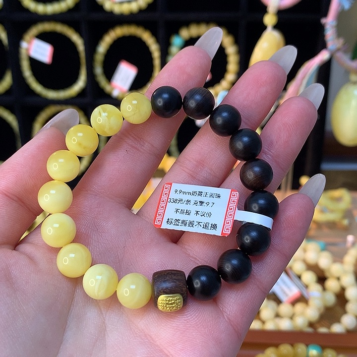 琥珀手链未镶嵌蜜蜡手串圆珠