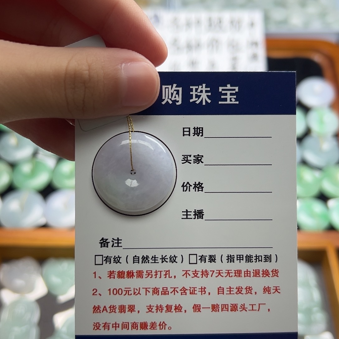 颈饰未镶嵌翡翠佛公