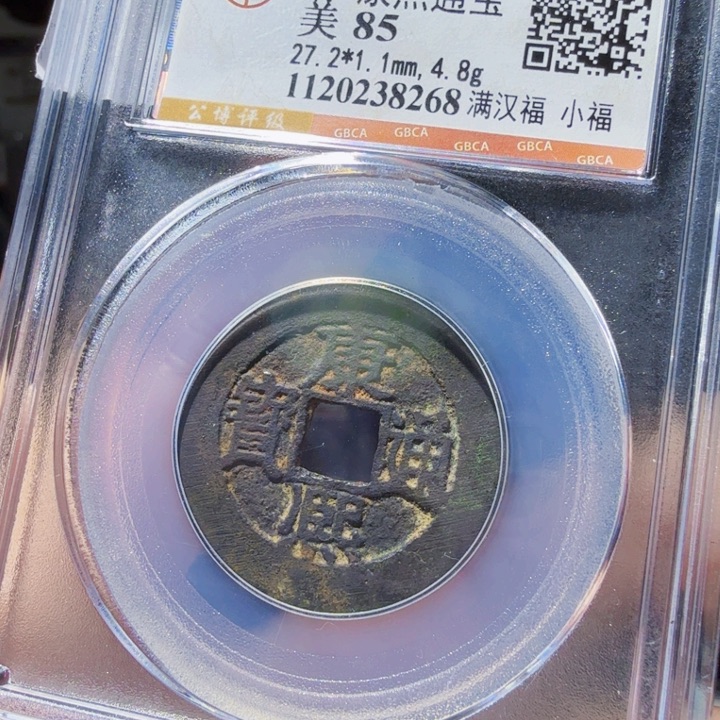 铜DX历朝历代……8268