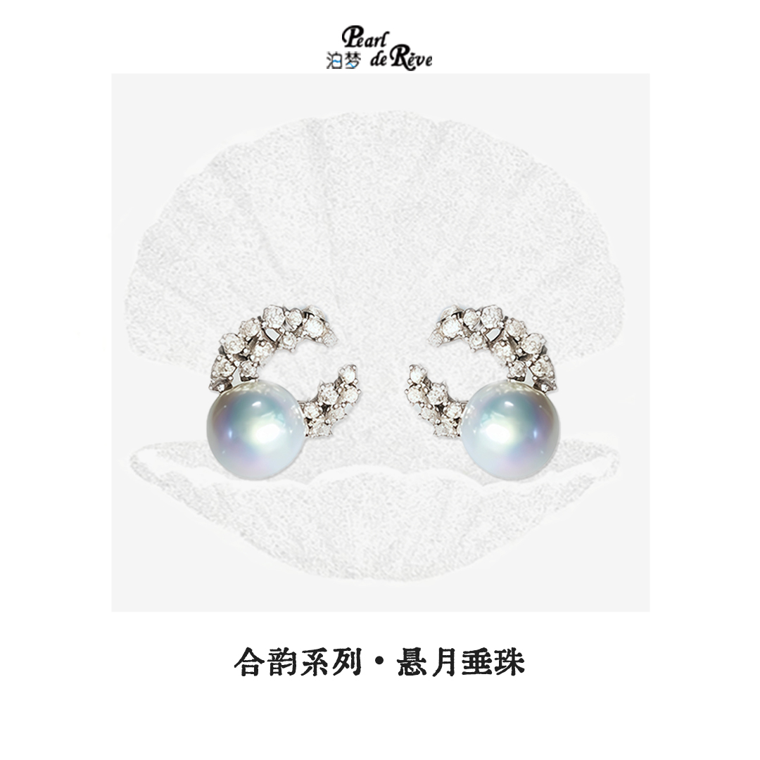 合韵系列·悬月垂珠 海水Akoya真多麻9mm珍珠耳钉 梦幻银镀精致