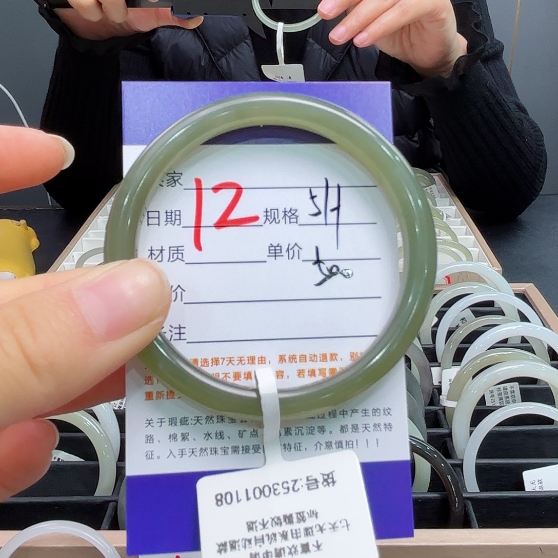 未镶嵌手镯和田玉