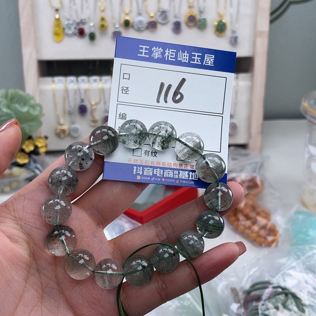 脆***物未镶嵌水晶颈饰多样性