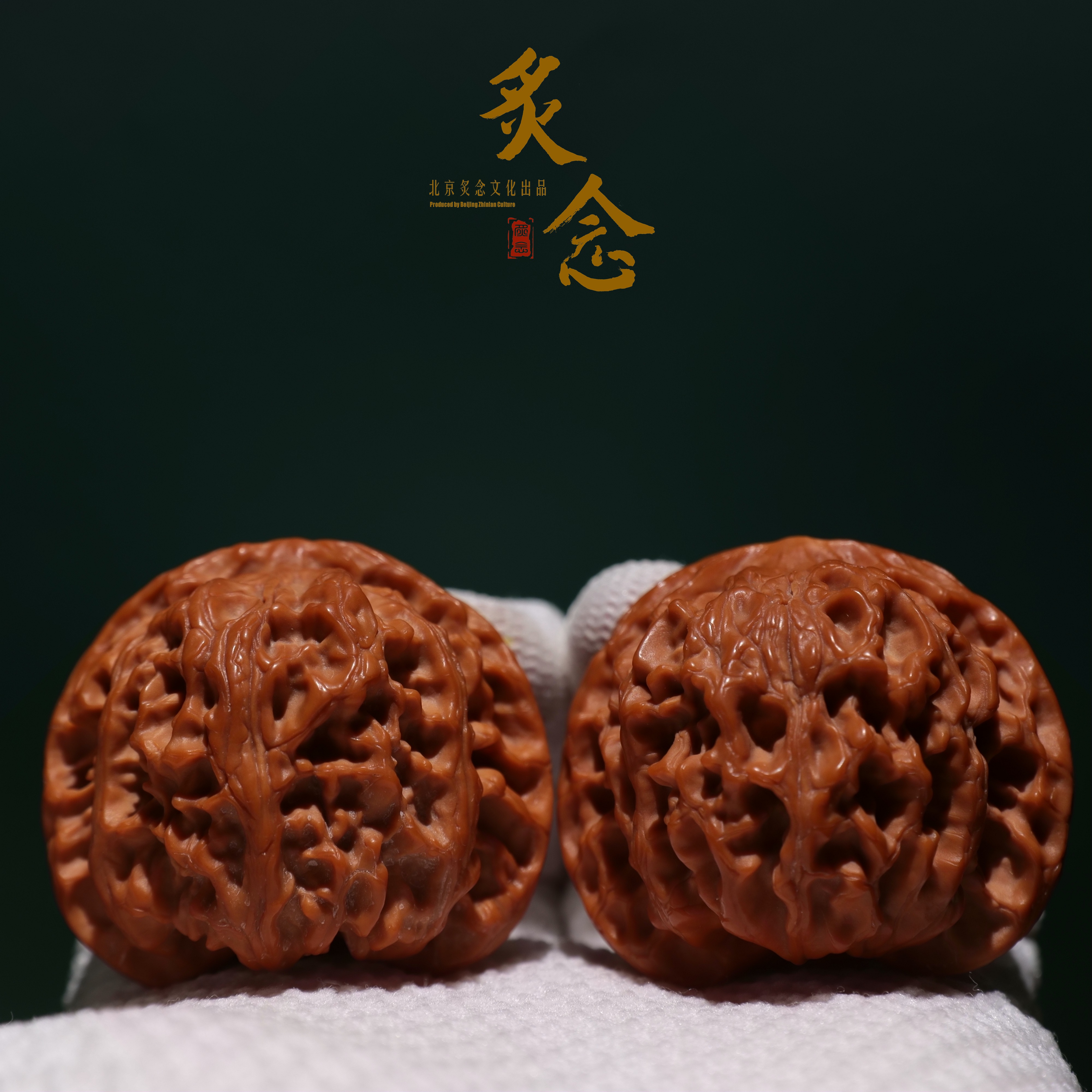 【柒】苹果圆 · 47-43-41  一物一图 文玩好物
