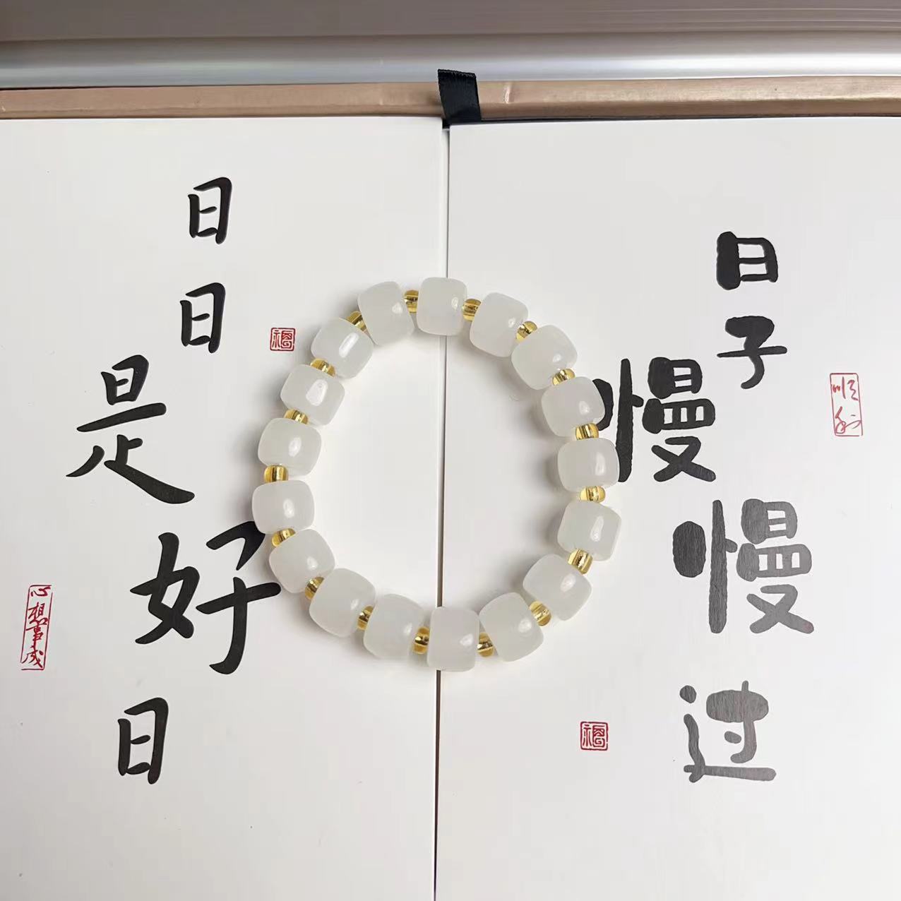 AA新疆戈壁克拉玛依冰白精美手串 多样性发货拍一单发一个